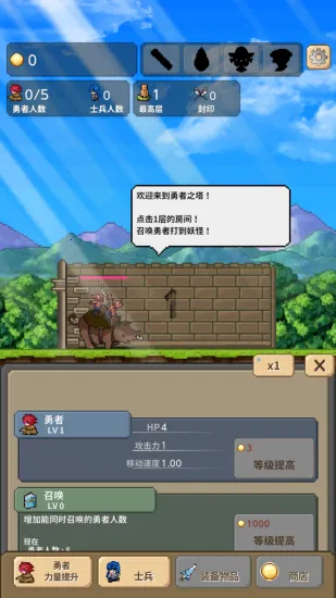 ����֮��2026���ذ�װv2.0.9 ��׿���ͼ3