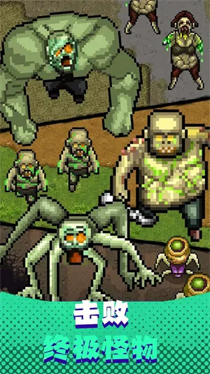 勇者之塔2026下载安装 勇者之塔2026下载安装