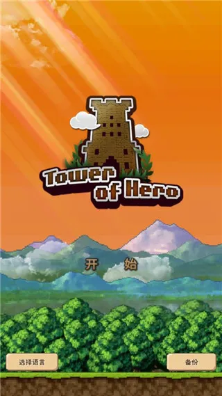 ����֮��2026���ذ�װv2.0.9 ��׿���ͼ2