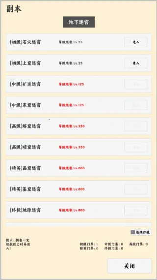 ����ð����v1.1.1 �ֻ����ͼ0