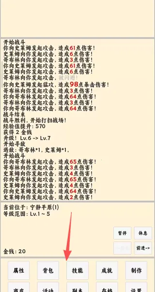 ����ð����v1.1.1 �ֻ����ͼ1