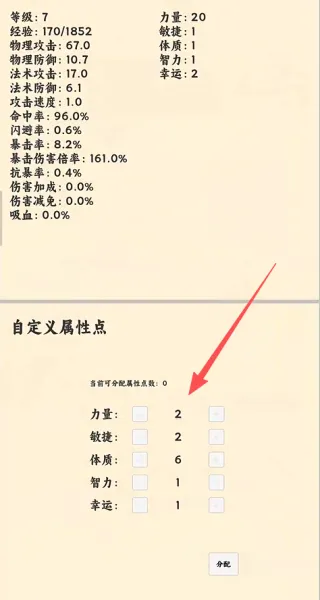 ����ð����v1.1.1 �ֻ����ͼ2