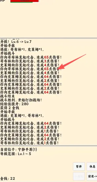 ����ð����v1.1.1 �ֻ����ͼ3