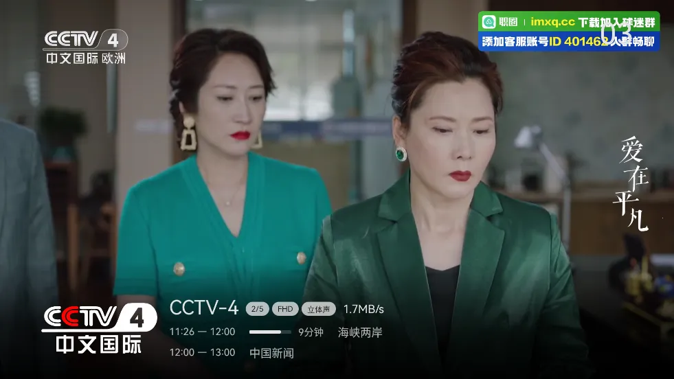 ����ֱ����׿���ֻ���vPY1.7.5.3 ��Ѱ��ͼ1