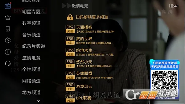 ����ֱ����׿���ֻ���vPY1.7.5.3 ��Ѱ��ͼ0