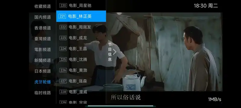 ����ֱ����׿���ֻ���vPY1.7.5.3 ��Ѱ��ͼ2