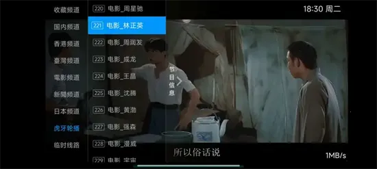 ����ֱ����׿���ֻ���vPY1.7.5.3 ��Ѱ��ͼ3