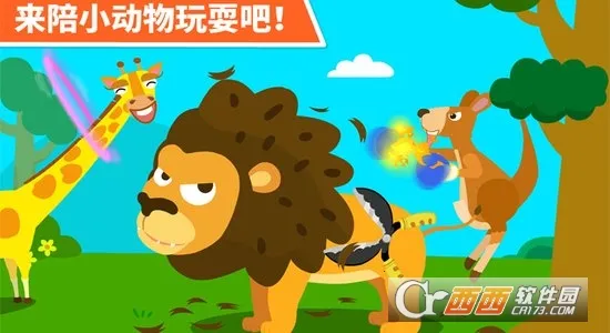 ������԰2026�ٷ�����v9.88.00.00 �ٷ������ͼ0