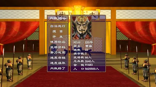 ����ȺӢ����v1.002 �ֻ����ͼ2