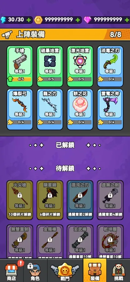 ���˸�����׿���ֻ���v1.0.0 �ֻ����ͼ1