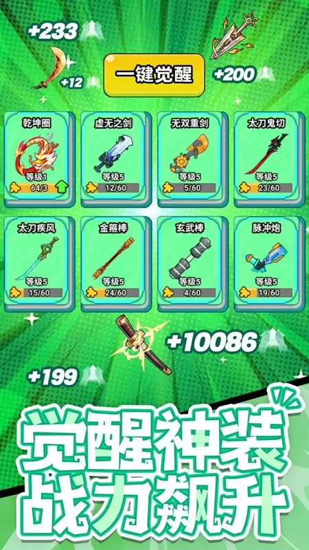 ���˸�����׿���ֻ���v1.0.0 �ֻ����ͼ3