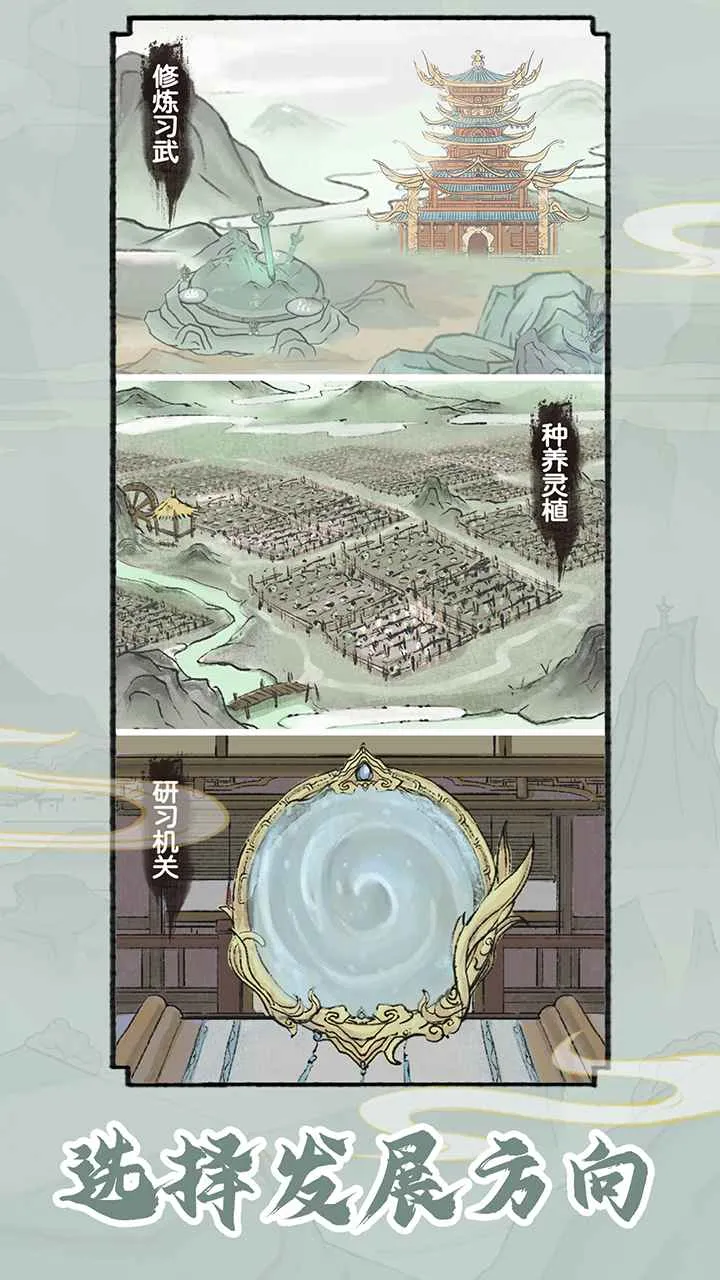 ��������2026���°汾v1.0.1 �ֻ����ͼ3