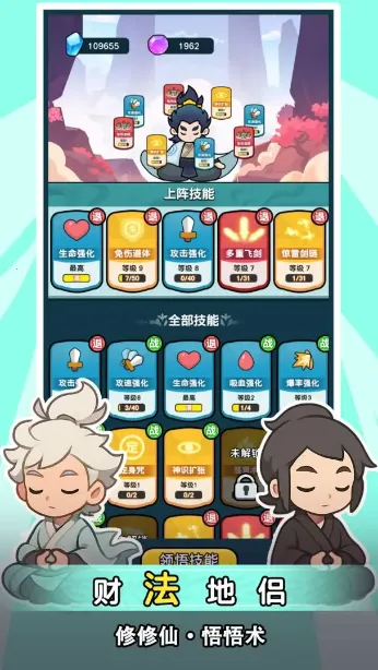 ����ҲҪն����v1.3.1 �ֻ����ͼ3