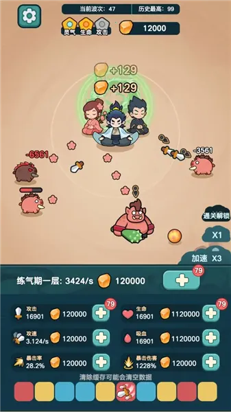 ����ҲҪն����v1.3.1 �ֻ����ͼ2