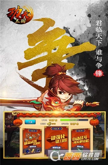 ��������v1.0 ��׿���ͼ2