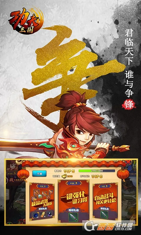 ��������v1.0 ��׿���ͼ1