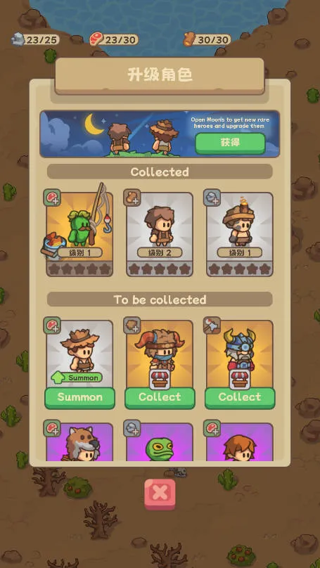 ʯ��ʱ������2026���ذ�װ