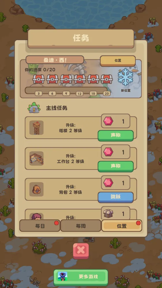 ʯ��ʱ������2026���ذ�װ