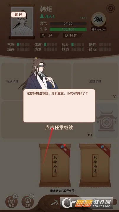 ��������v1.1 �ٷ������ͼ0