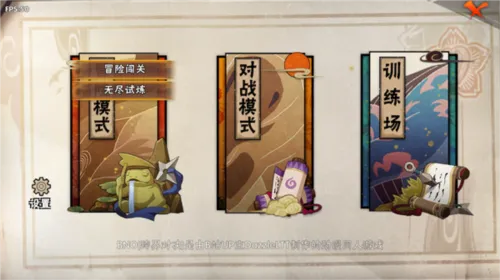 BNO跨界对决安卓版手机版 BNO跨界对决安卓版手机版