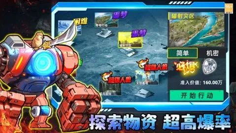 �޹������������ֻ���v2.4 ��Ѱ��ͼ3