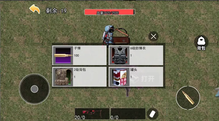 �޹������������ֻ���v2.4 ��Ѱ��ͼ0