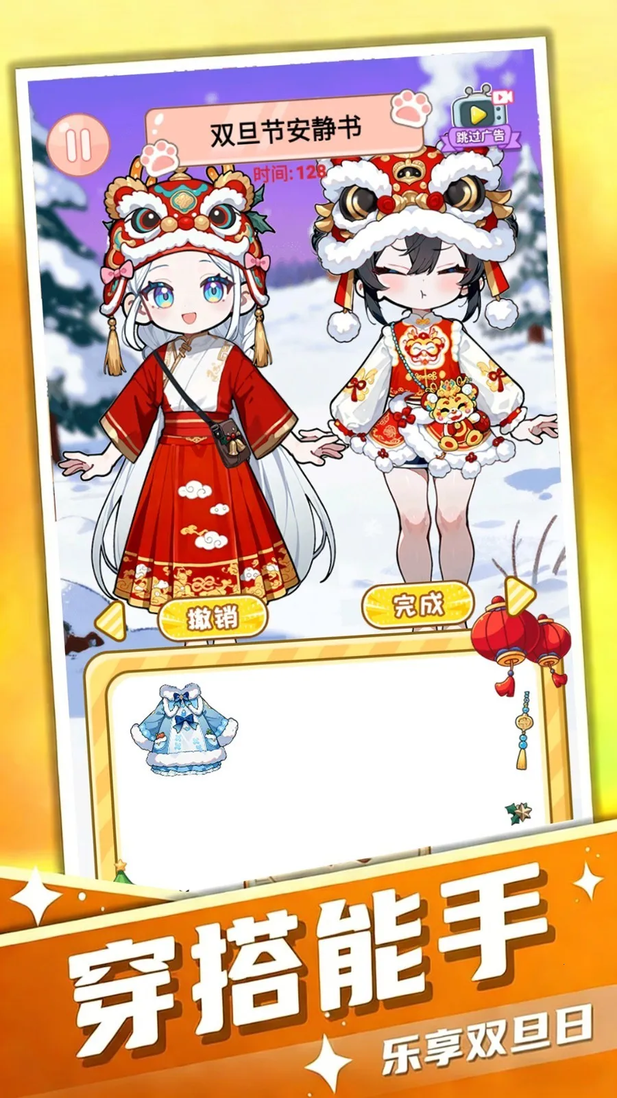 �Ҳ�������v1.0 ��Ѱ��ͼ0