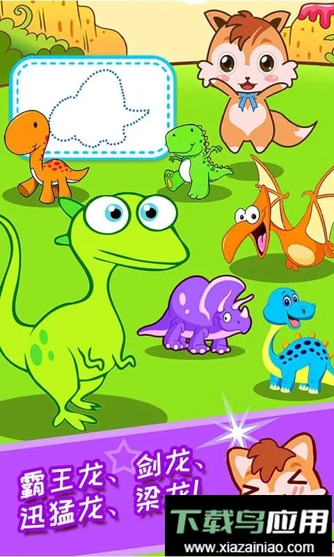 ��ͯ����v4.70.21113 �ٷ������ͼ0