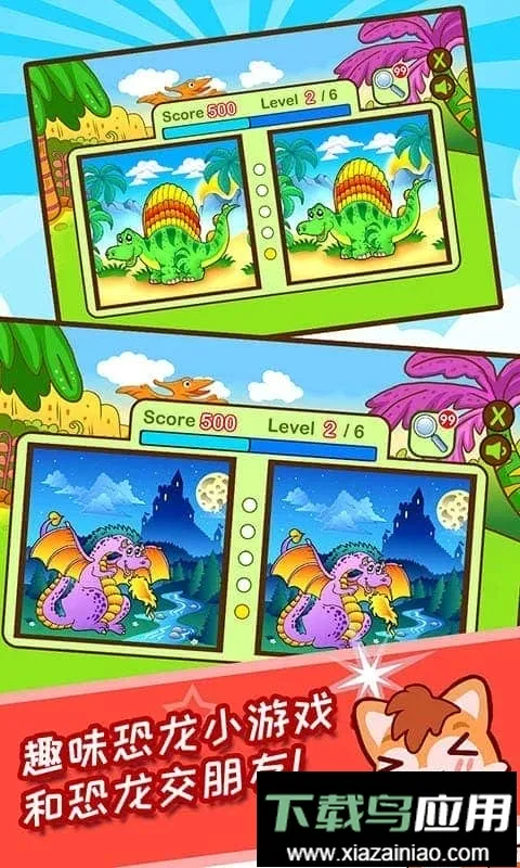 ��ͯ����v4.70.21113 �ٷ������ͼ2