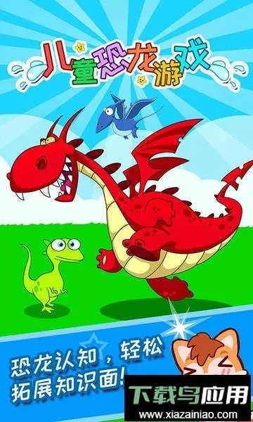 ��ͯ����