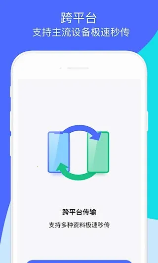 ���������⸶�Ѱ�v1.5.45 ��׿���ͼ2