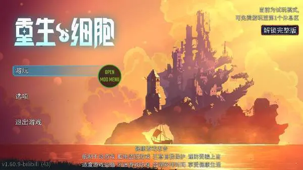 ����ϸ����а��ջ��׿���ֻ���v3.3.6-bilibili �ֻ����ͼ2