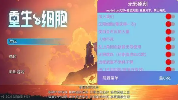 ����ϸ����а��ջ��׿���ֻ���v3.3.6-bilibili �ֻ����ͼ3