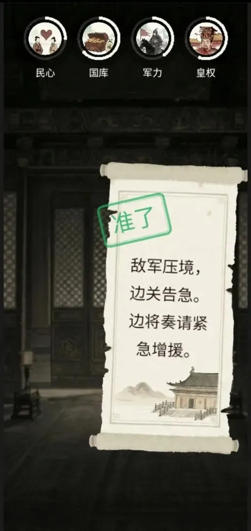 ���������������ֻ���v1.0 �ٷ������ͼ1