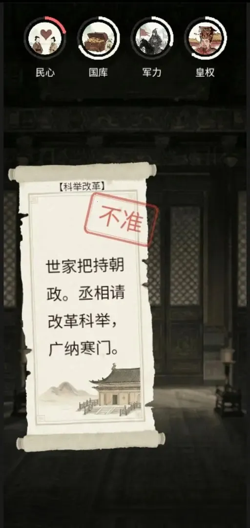 ���������������ֻ���v1.0 �ٷ������ͼ2