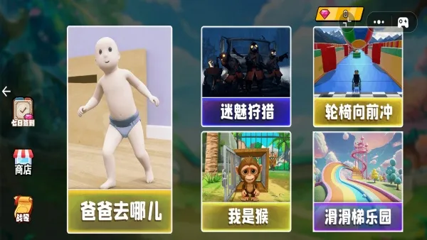 Ӥ�����ռ�2v1.0 �ֻ����ͼ1