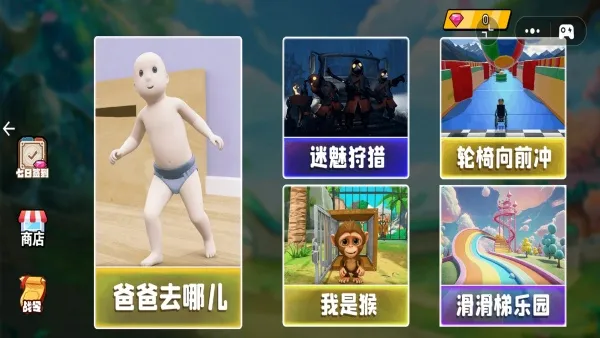 Ӥ�����ռ�2v1.0 �ֻ����ͼ3