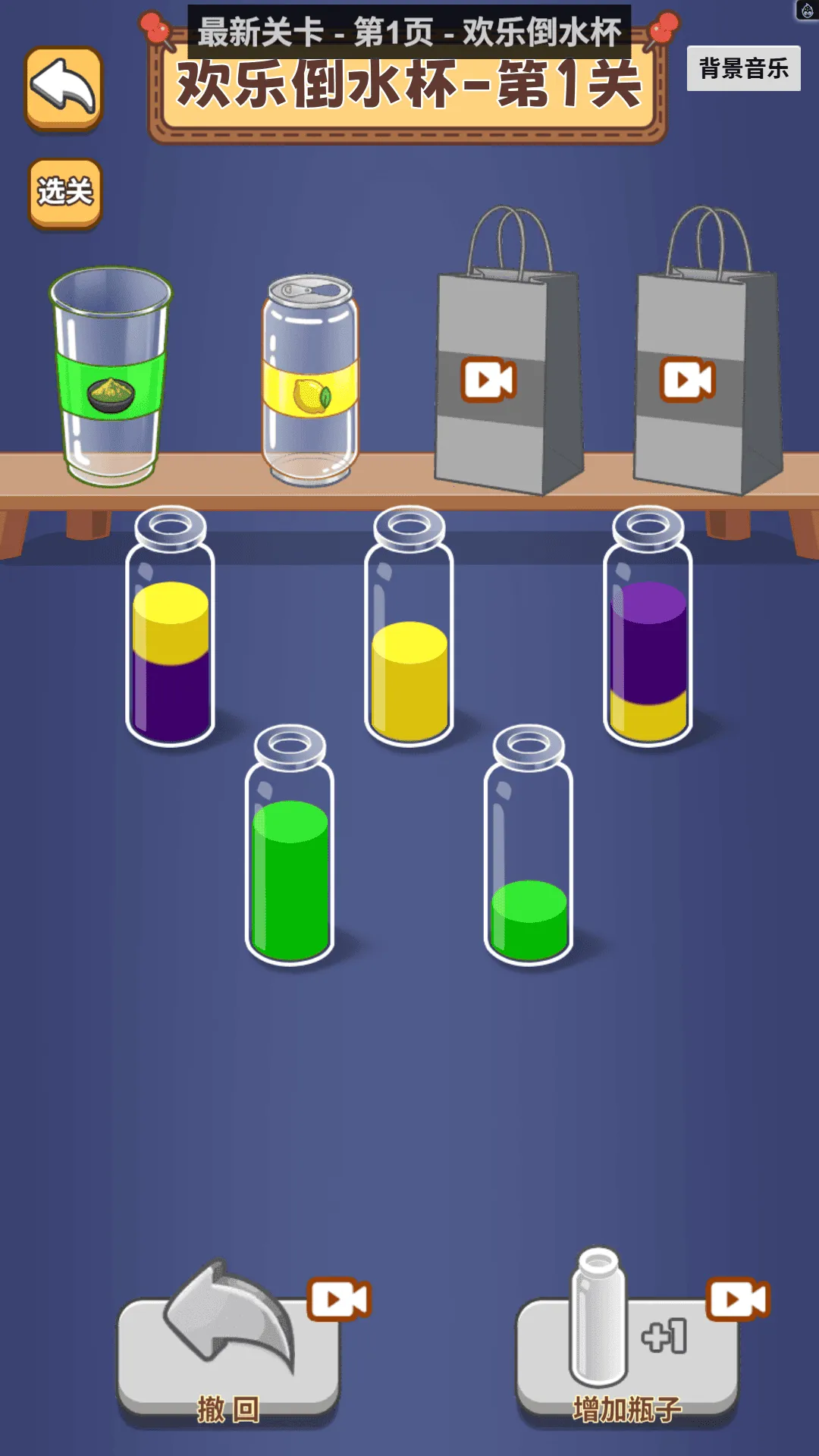 ��ƿ����ս2026���ذ�װv1.0 ��Ѱ��ͼ0