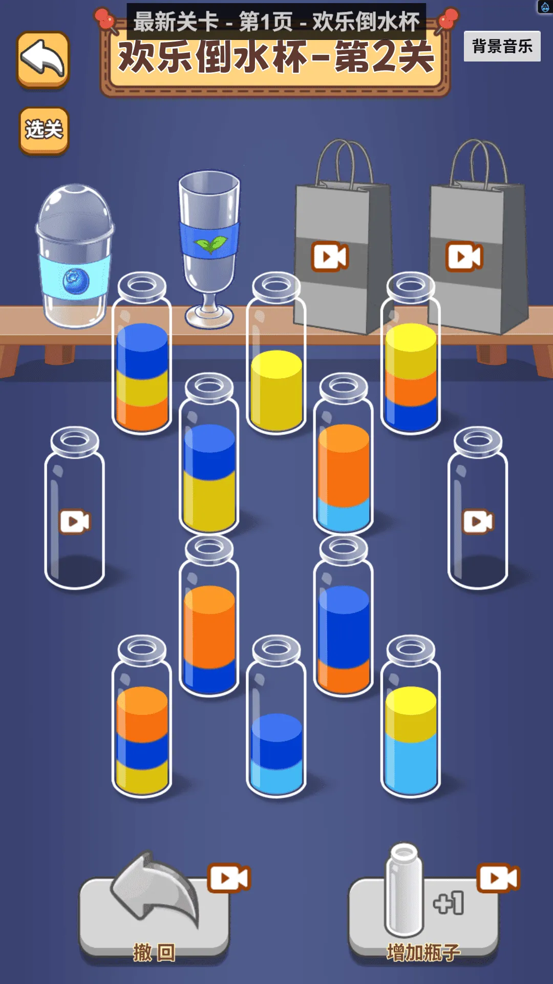 ��ƿ����ս2026���ذ�װv1.0 ��Ѱ��ͼ2