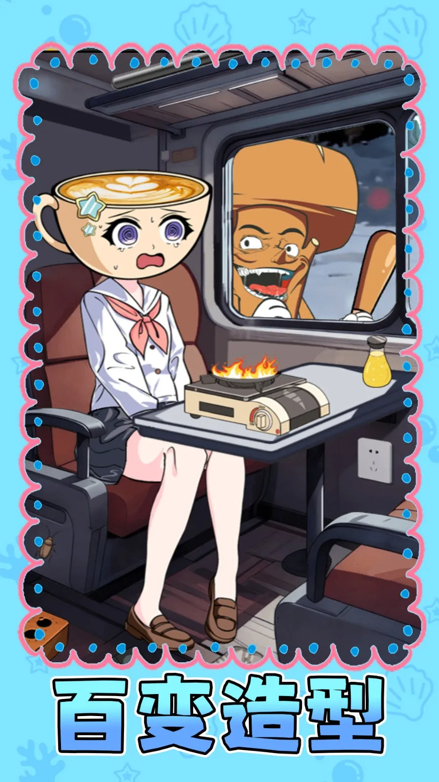 ɽ����ħ��v1.0.1 ��Ѱ��ͼ2