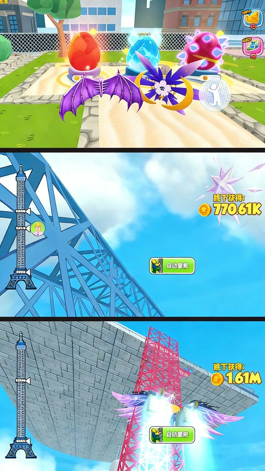 ���������׿���ֻ���v300.1.0 ��Ѱ��ͼ2