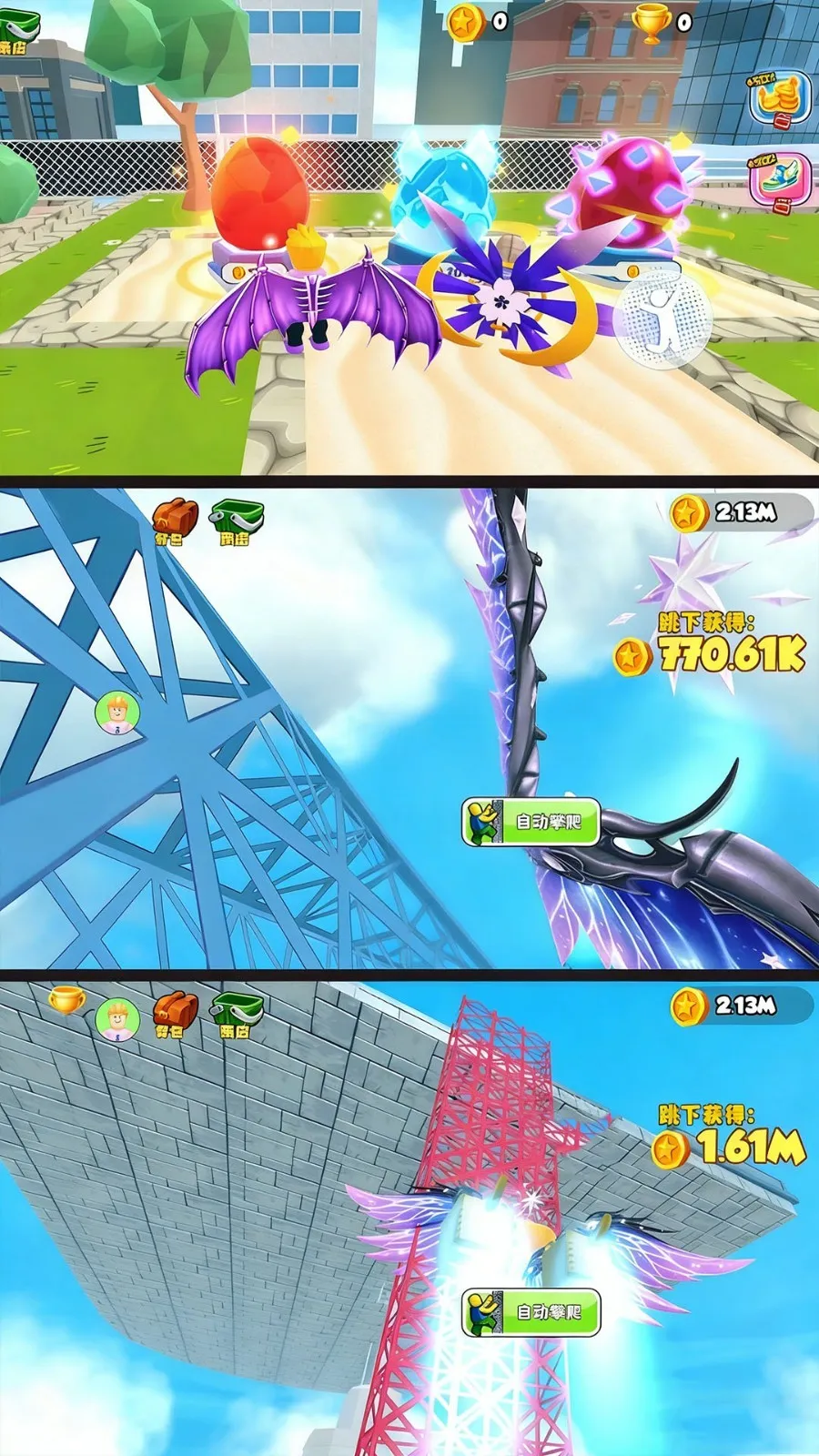 ���������׿���ֻ���v300.1.0 ��Ѱ��ͼ0