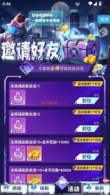 ƤƤ���2026���ذ�װv1.0.102 �ٷ������ͼ0