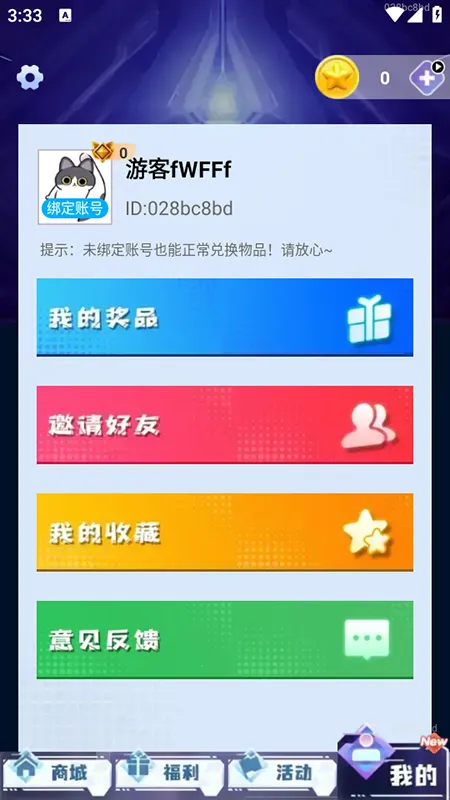 ƤƤ���2026���ذ�װv1.0.102 �ٷ������ͼ2