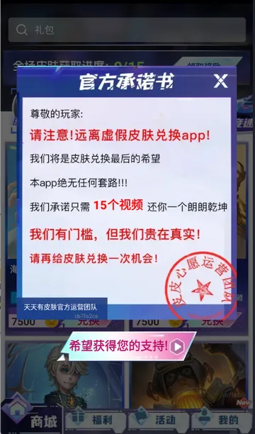 ƤƤ���2026���ذ�װv1.0.102 �ٷ������ͼ3