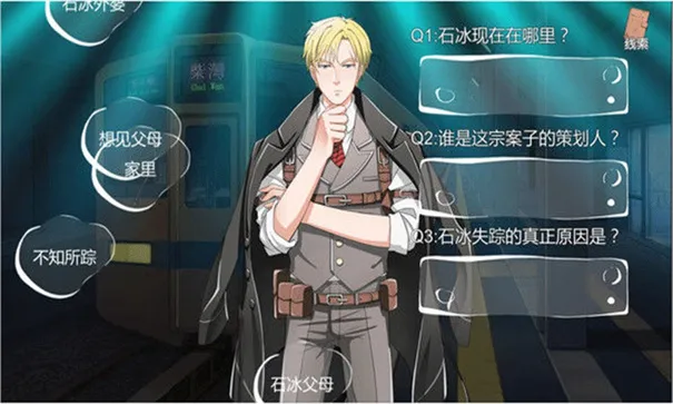 С����ѩ��������2026�ٷ�����v1.3.4 �ֻ����ͼ3