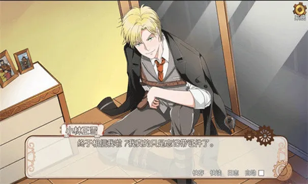 С����ѩ��������2026�ٷ�����v1.3.4 �ֻ����ͼ2