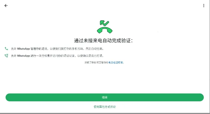 ���������찲׿���ֻ���