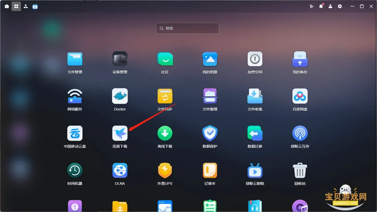 ����˽����2026�ٷ����°汾