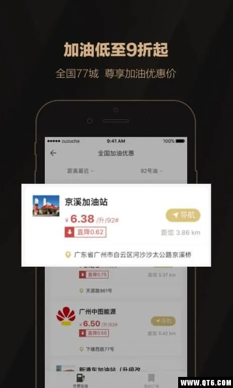 ȫ����ʿ��Ȩ2026���°汾v2.39.1 ��׿���ͼ1